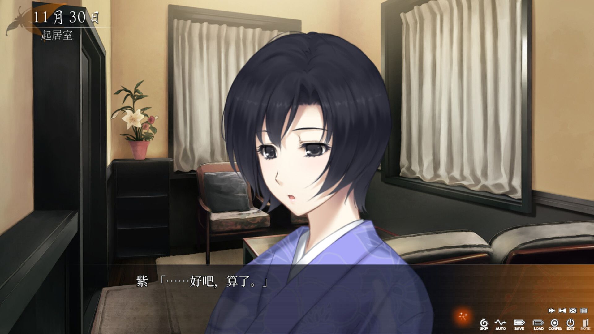 虚之少女/The Shell Part II: Purgatorio_1