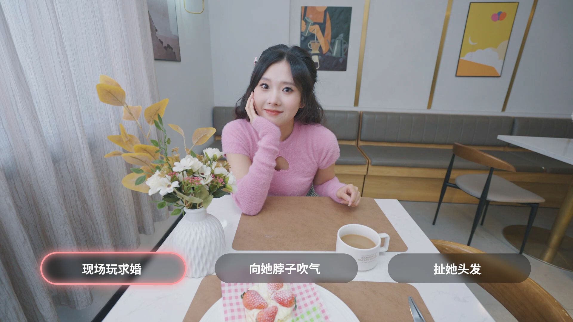 我和美女有个约会/TryAndLove_3