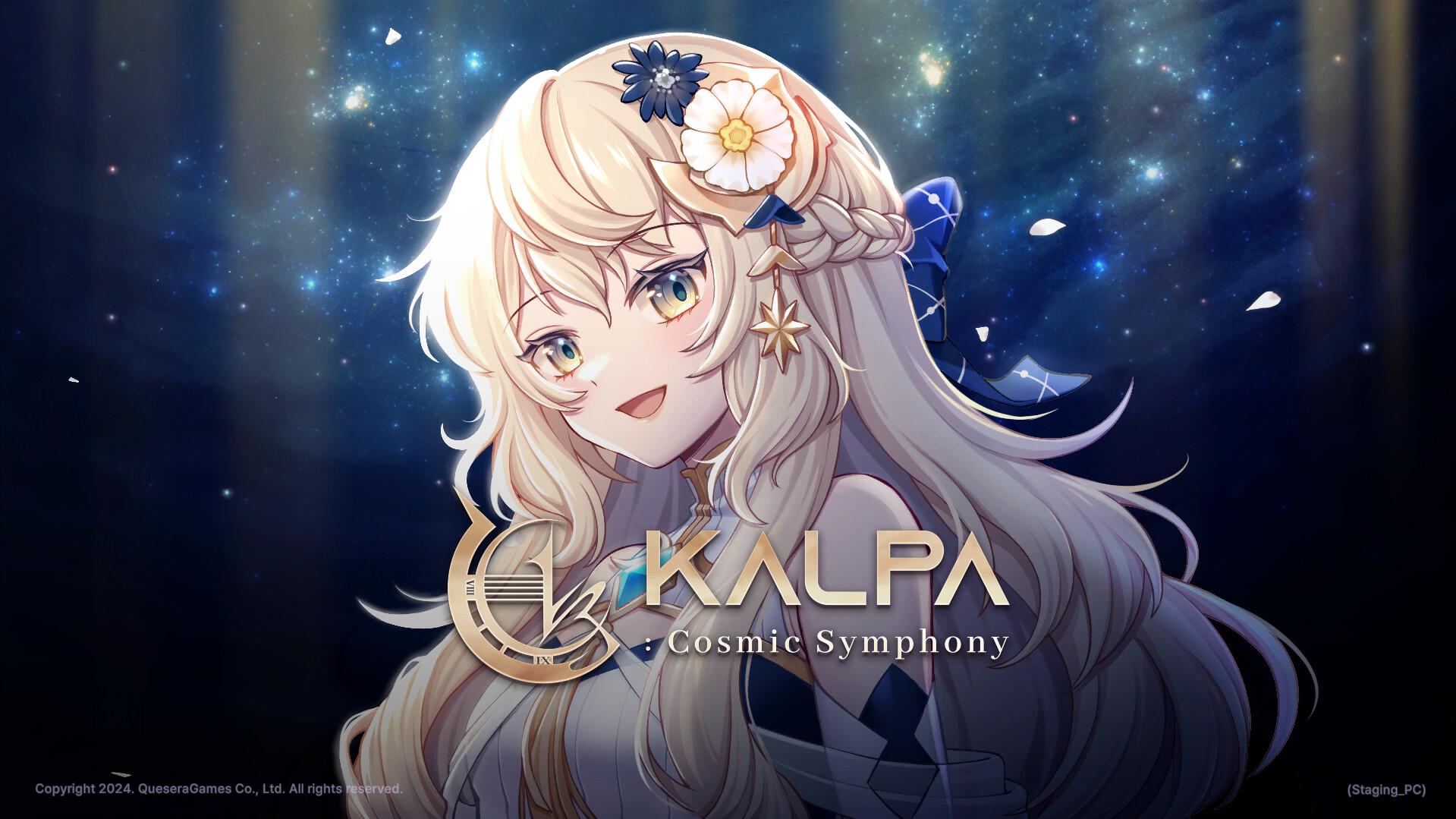 卡尔帕：宇宙交响曲/KALPA: Cosmic Symphony_1