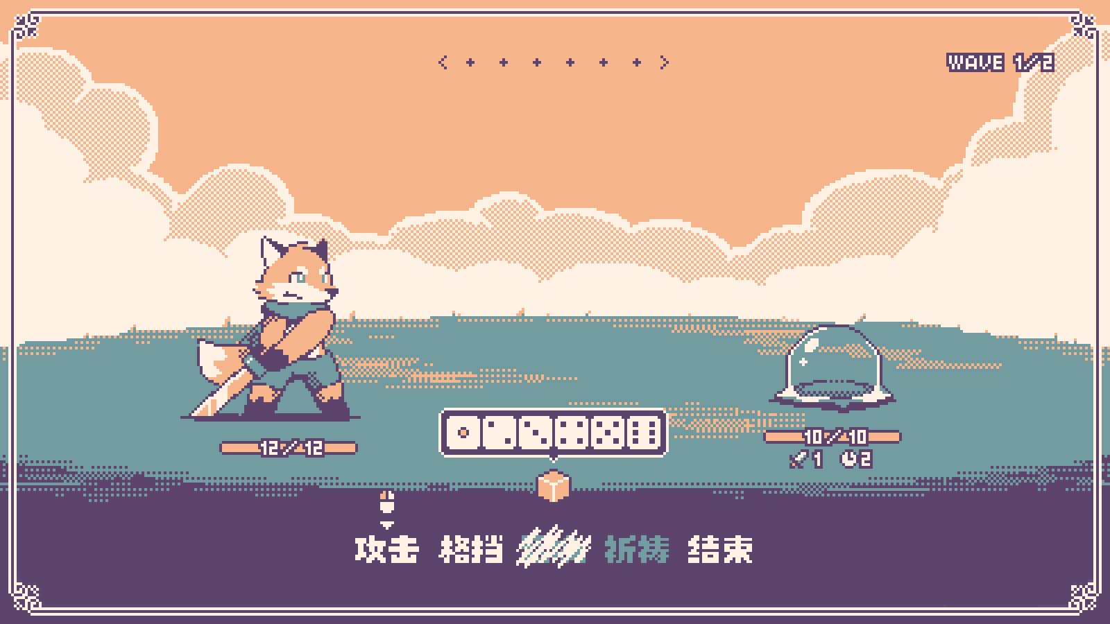 神之骰/Dice of God_0