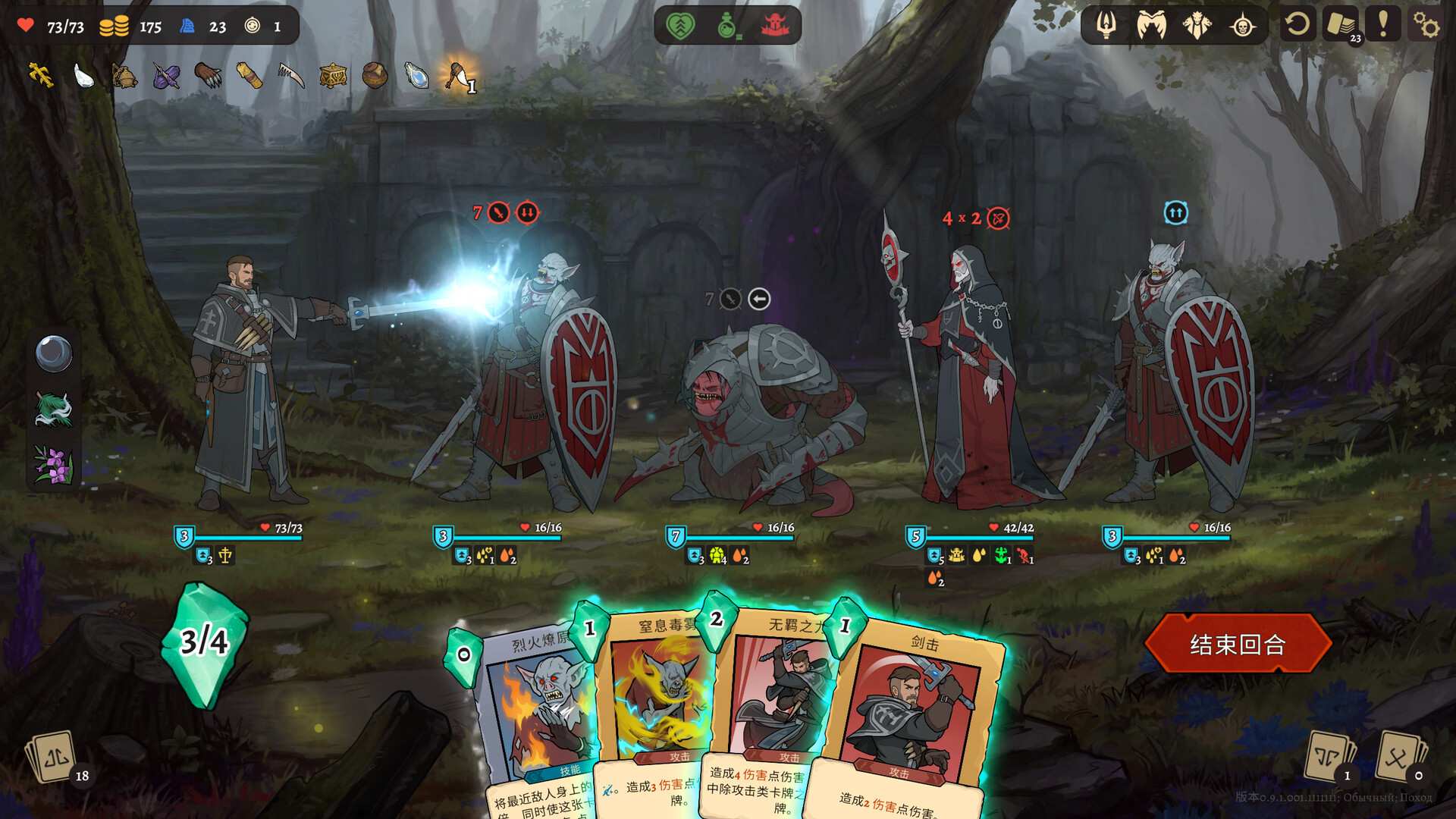 不死英雄任务/Deathless. The Hero Quest_0