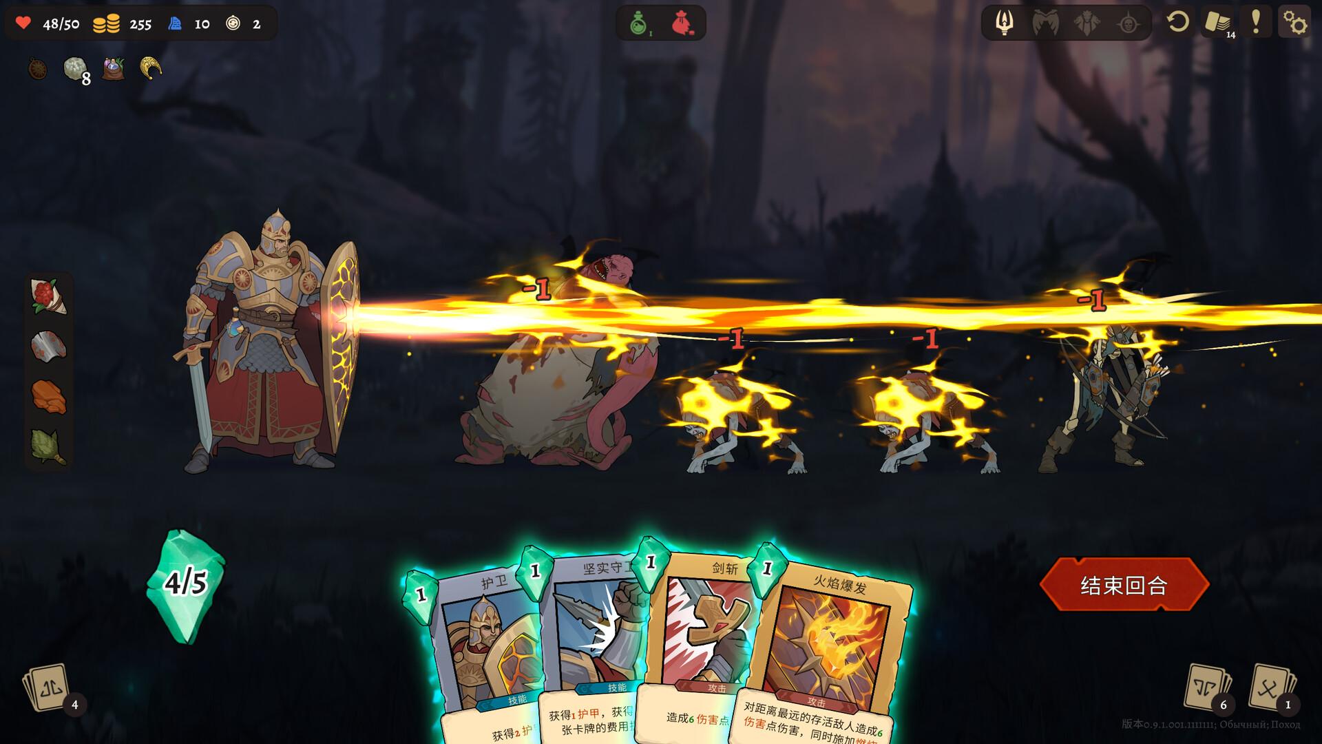 不死英雄任务/Deathless. The Hero Quest_2