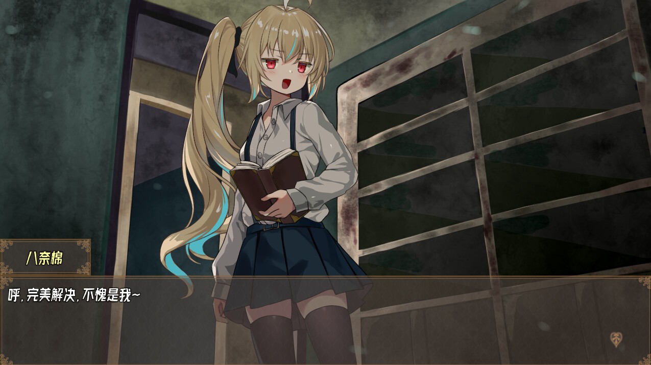 虚构未来/Imaginary future_0