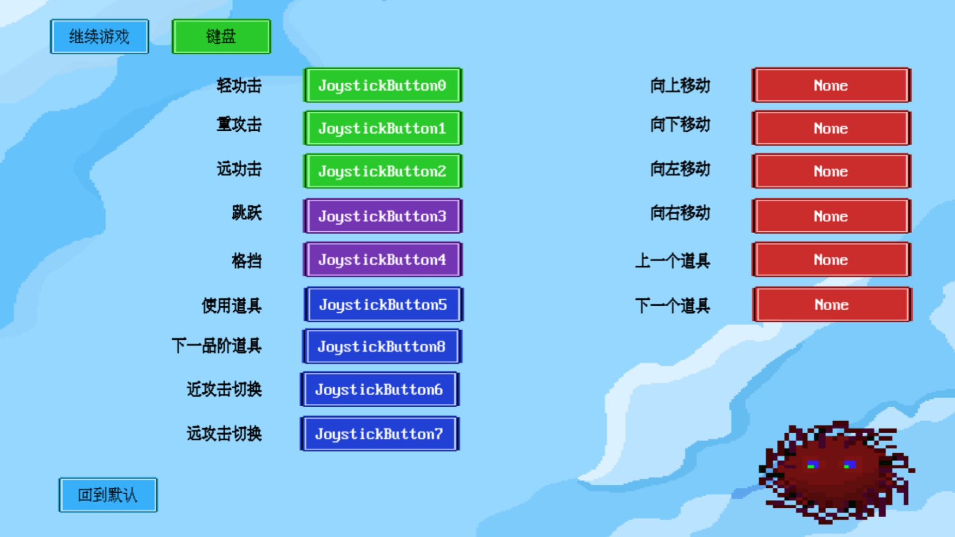 七个背叛者/Seven Betrayers_2