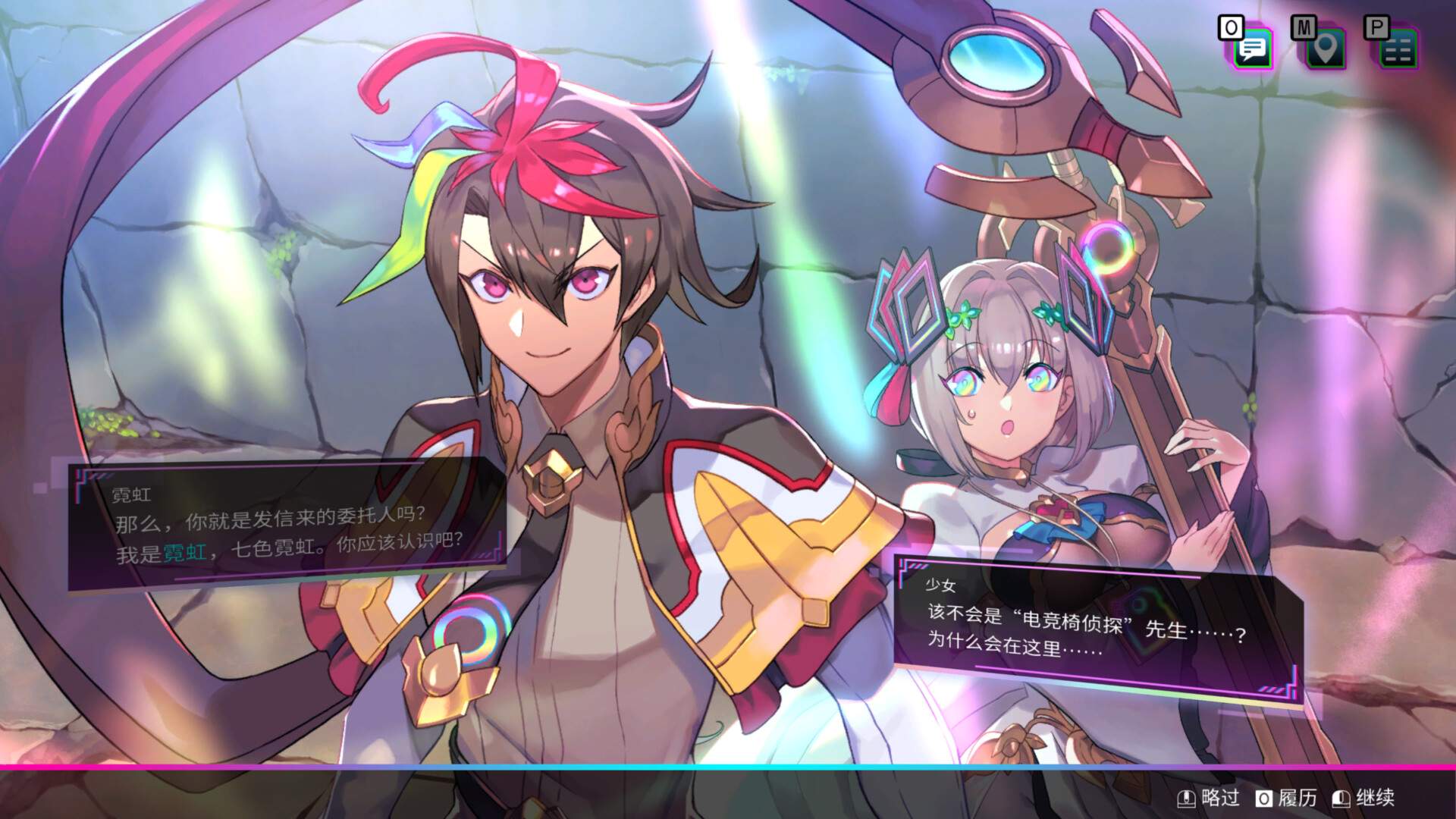 天穹卡牌录/Card-en-Ciel_3