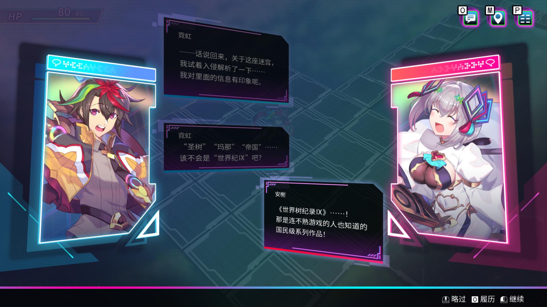 天穹卡牌录/Card-en-Ciel_4