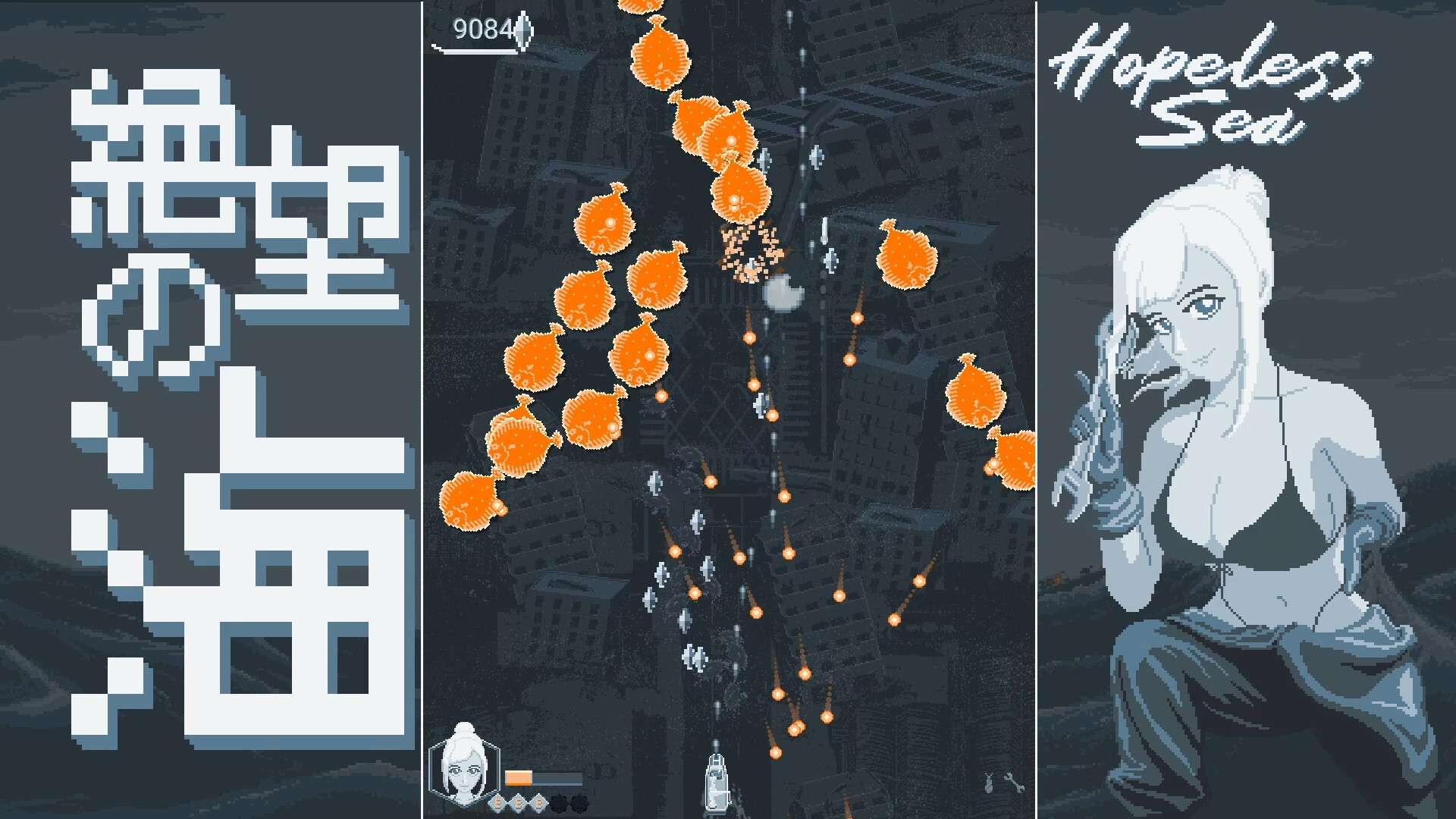 无望之海/Hopeless Sea_2