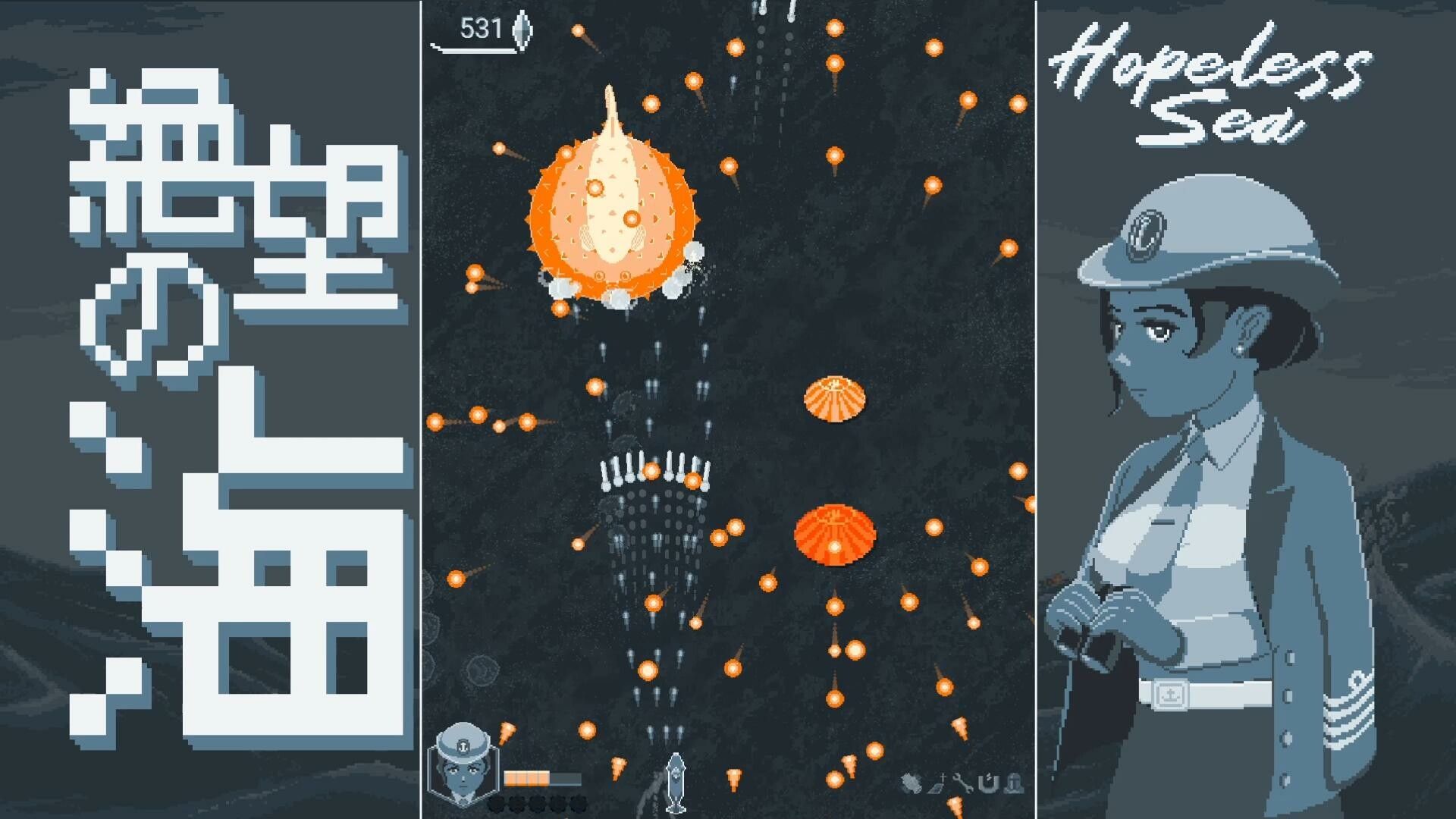 无望之海/Hopeless Sea_5