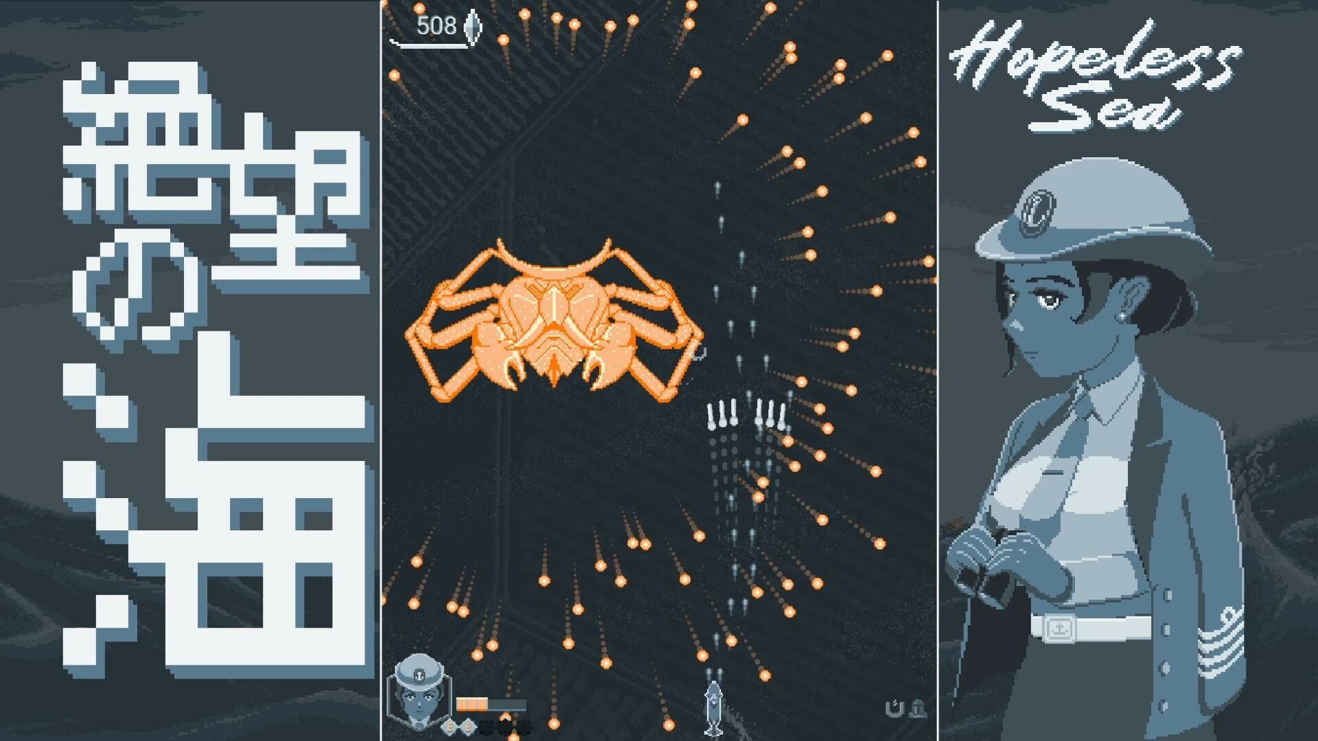 无望之海/Hopeless Sea_0