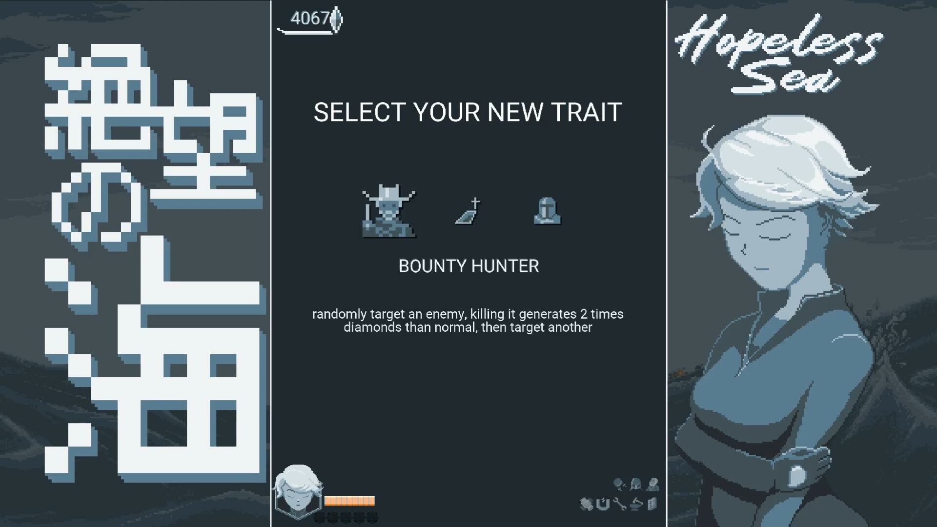 无望之海/Hopeless Sea_1