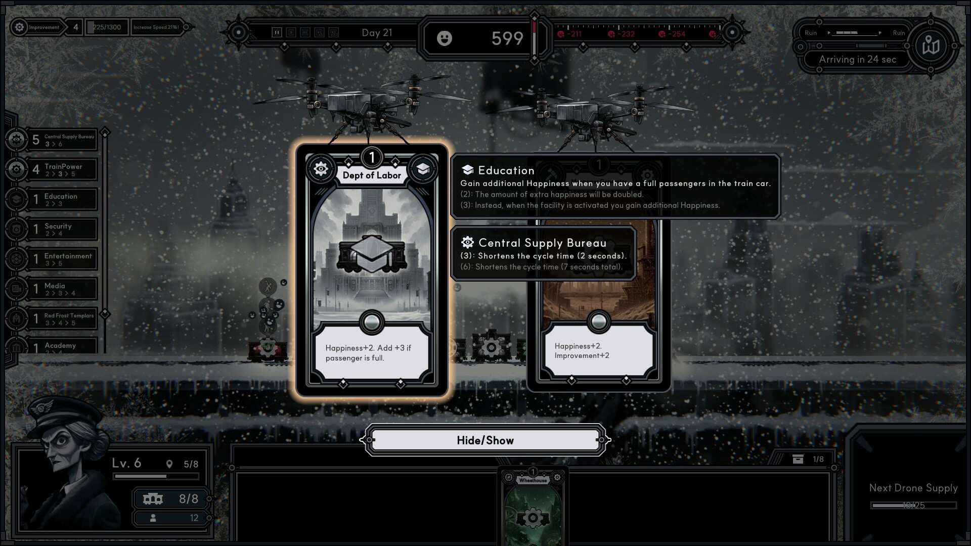 霜雪列车/Frostrain_2