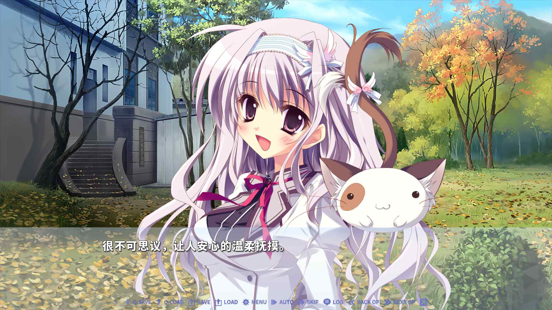 纯白交响曲：高清重制版/Mashiroiro Symphony HD -Love is Pure White-_2