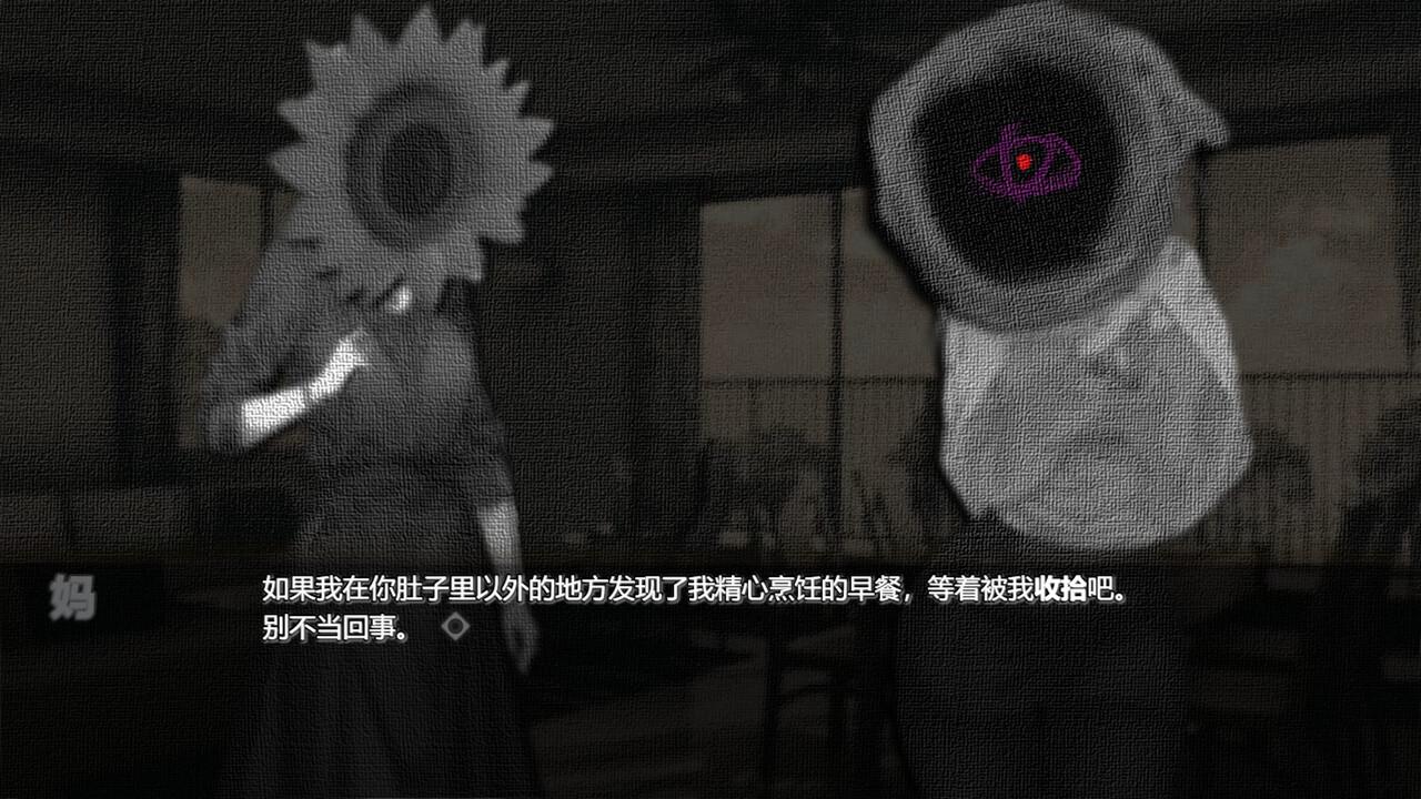 向日葵馅饼/Sunflower Pie_1