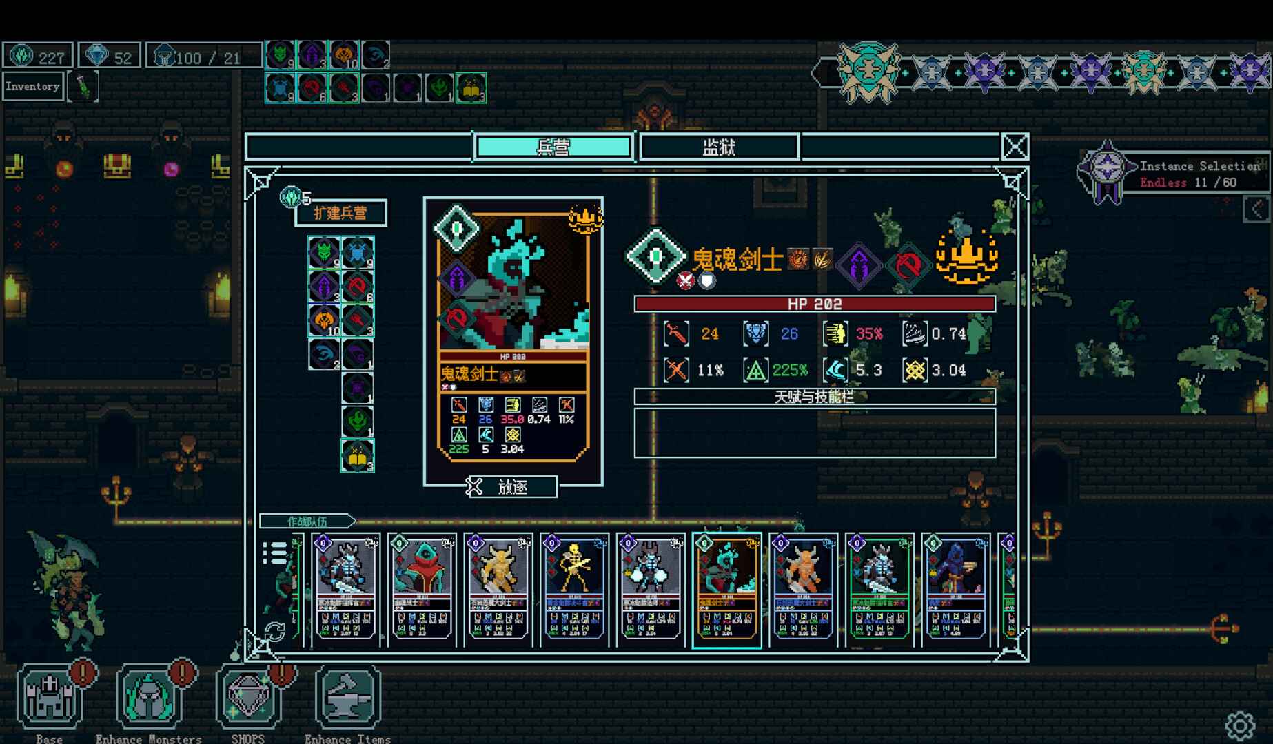 随机军团/Random Legion_2