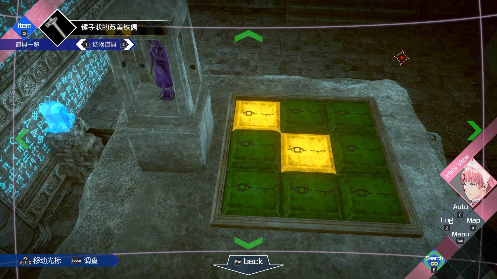 无法成眠的伊达键：梦境档案/No Sleep For Kaname Date - From AI: THE SOMNIUM FILES_3