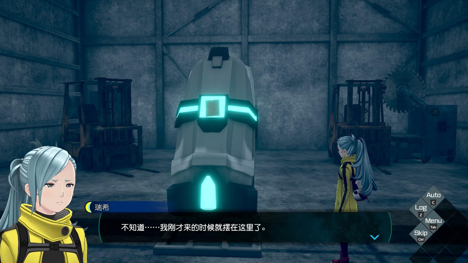 无法成眠的伊达键：梦境档案/No Sleep For Kaname Date - From AI: THE SOMNIUM FILES_5