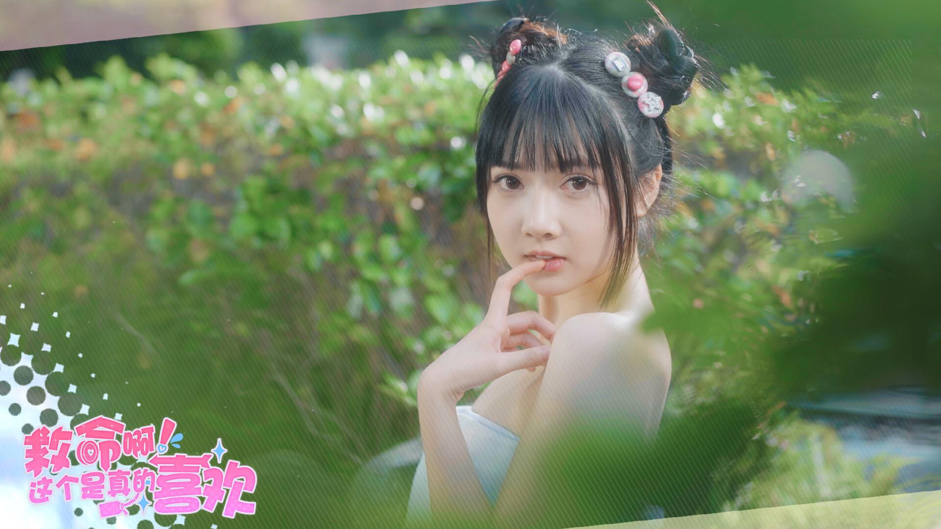 这个是真的喜欢！/I've Fallen For You!_2