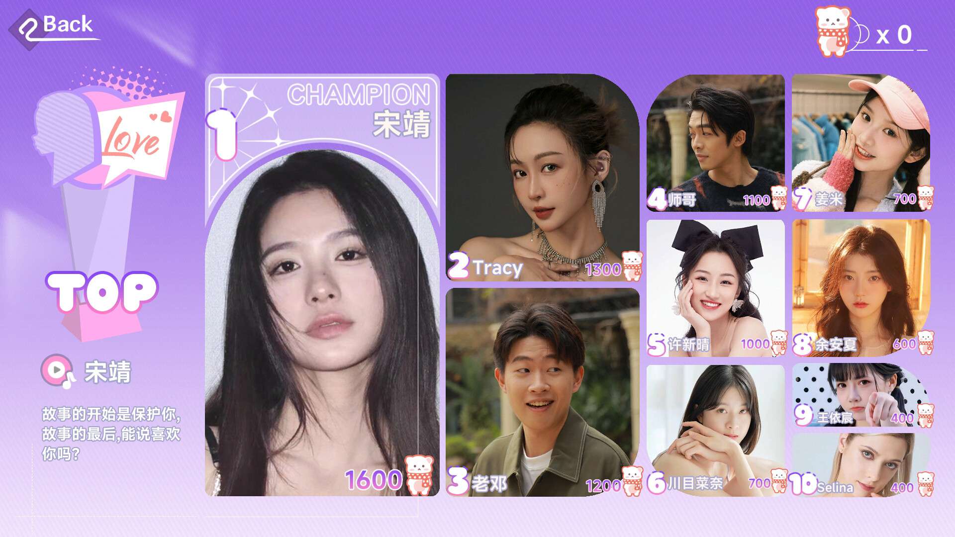 这个是真的喜欢！/I've Fallen For You!_5