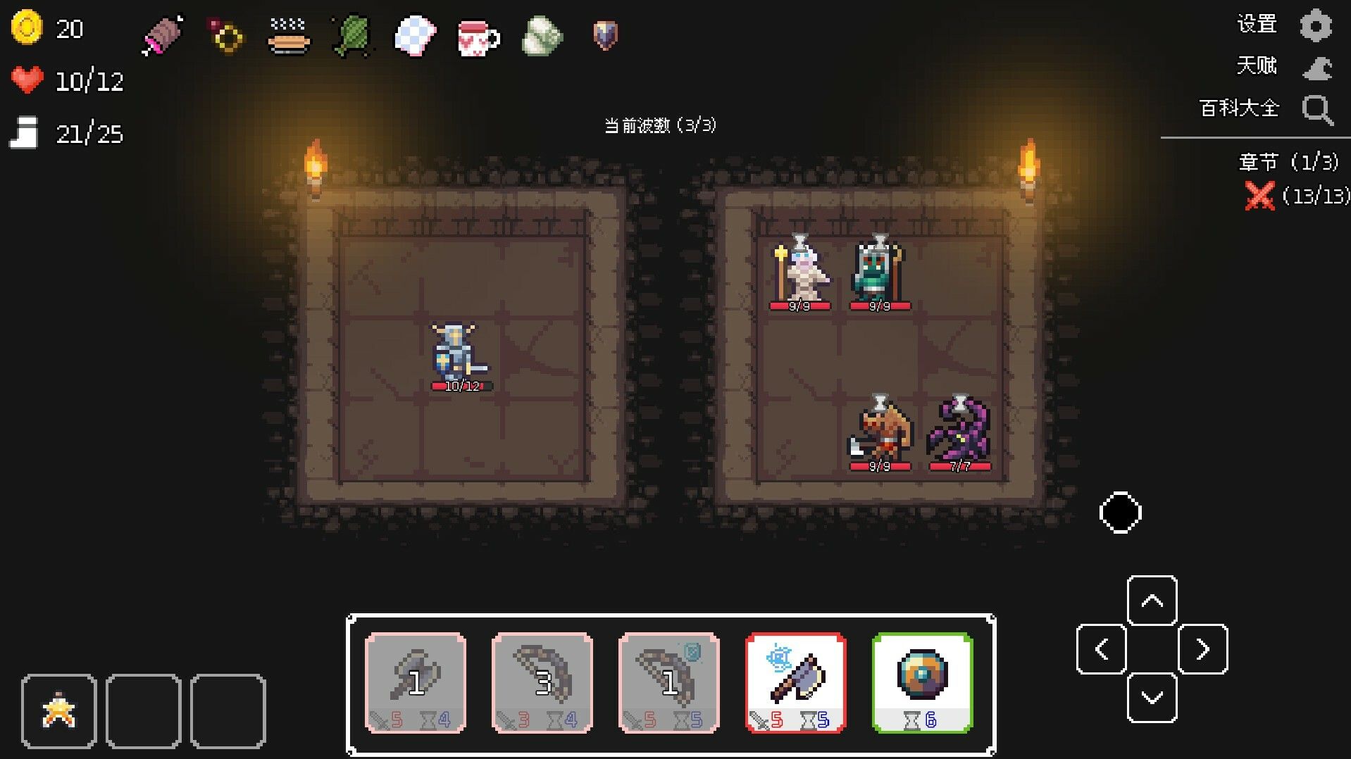 幽暗洞穴/The Dark Cave_4