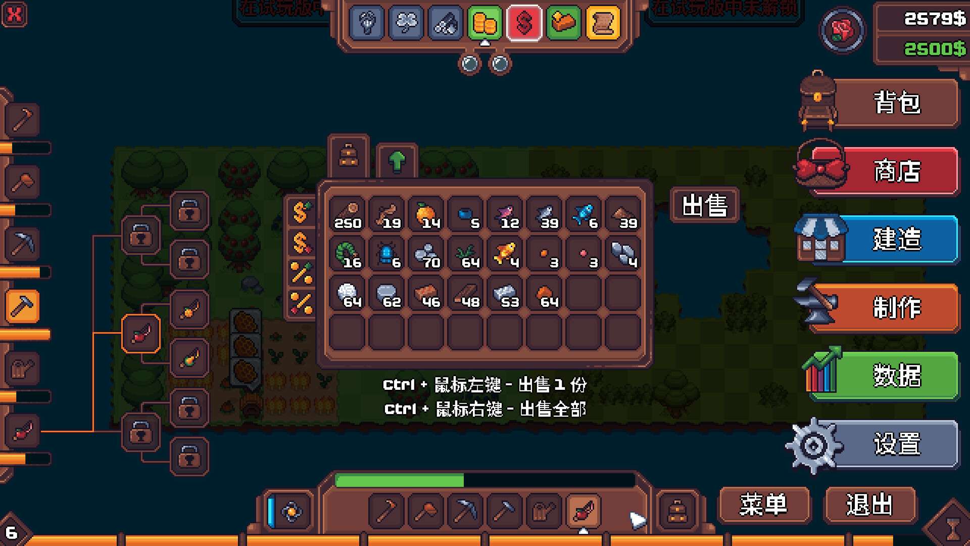 另一个肉鸽农场/Another Farm Roguelike: Rebirth_5