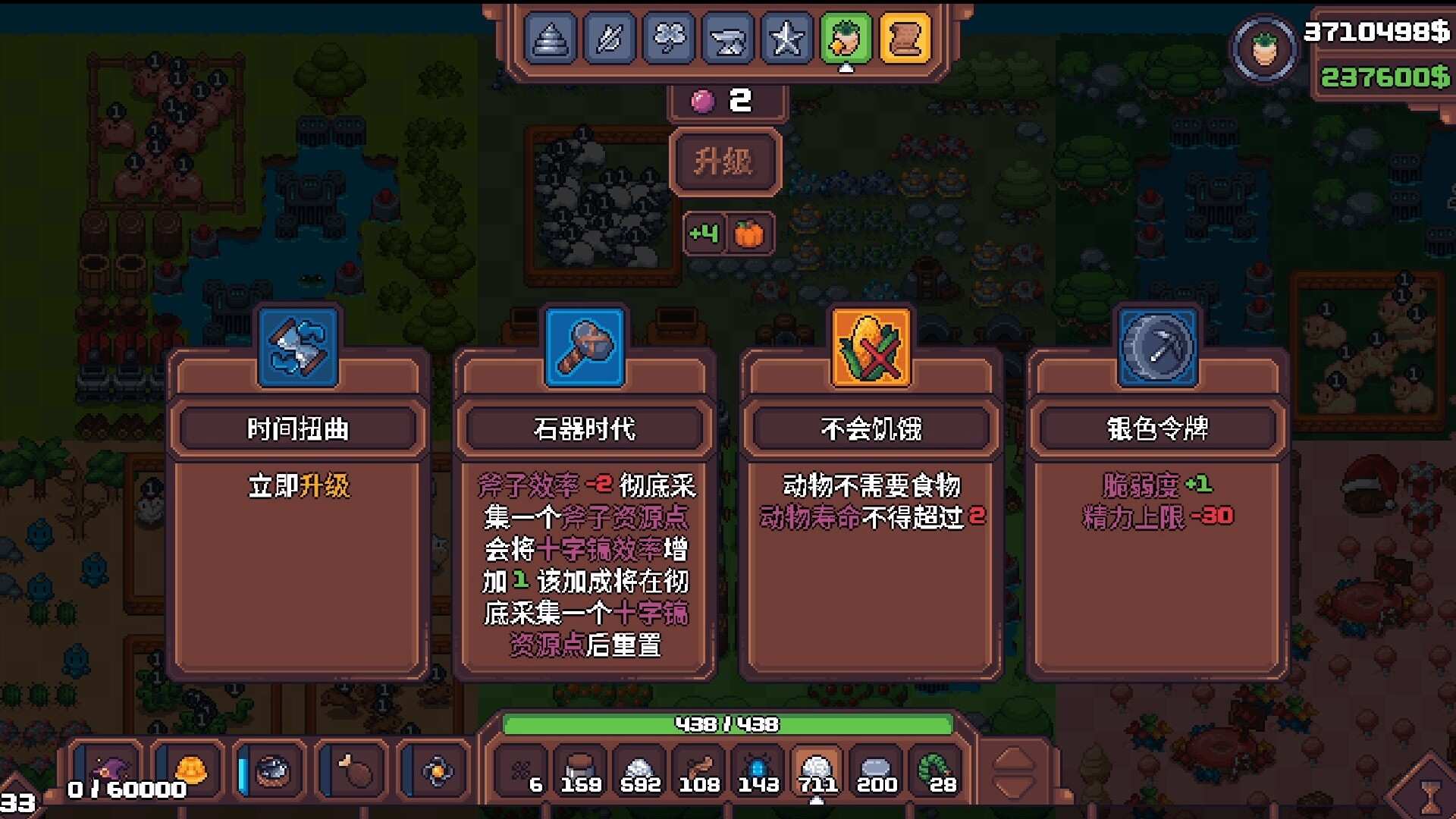 另一个肉鸽农场/Another Farm Roguelike: Rebirth_2