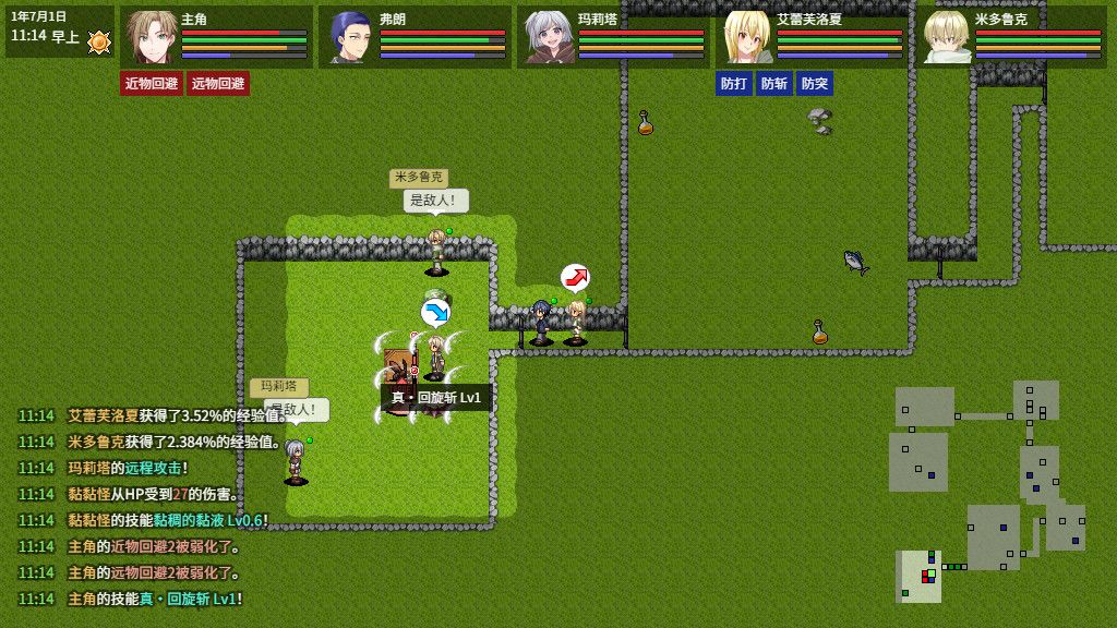 异世界创造者/Creator of Another World_2