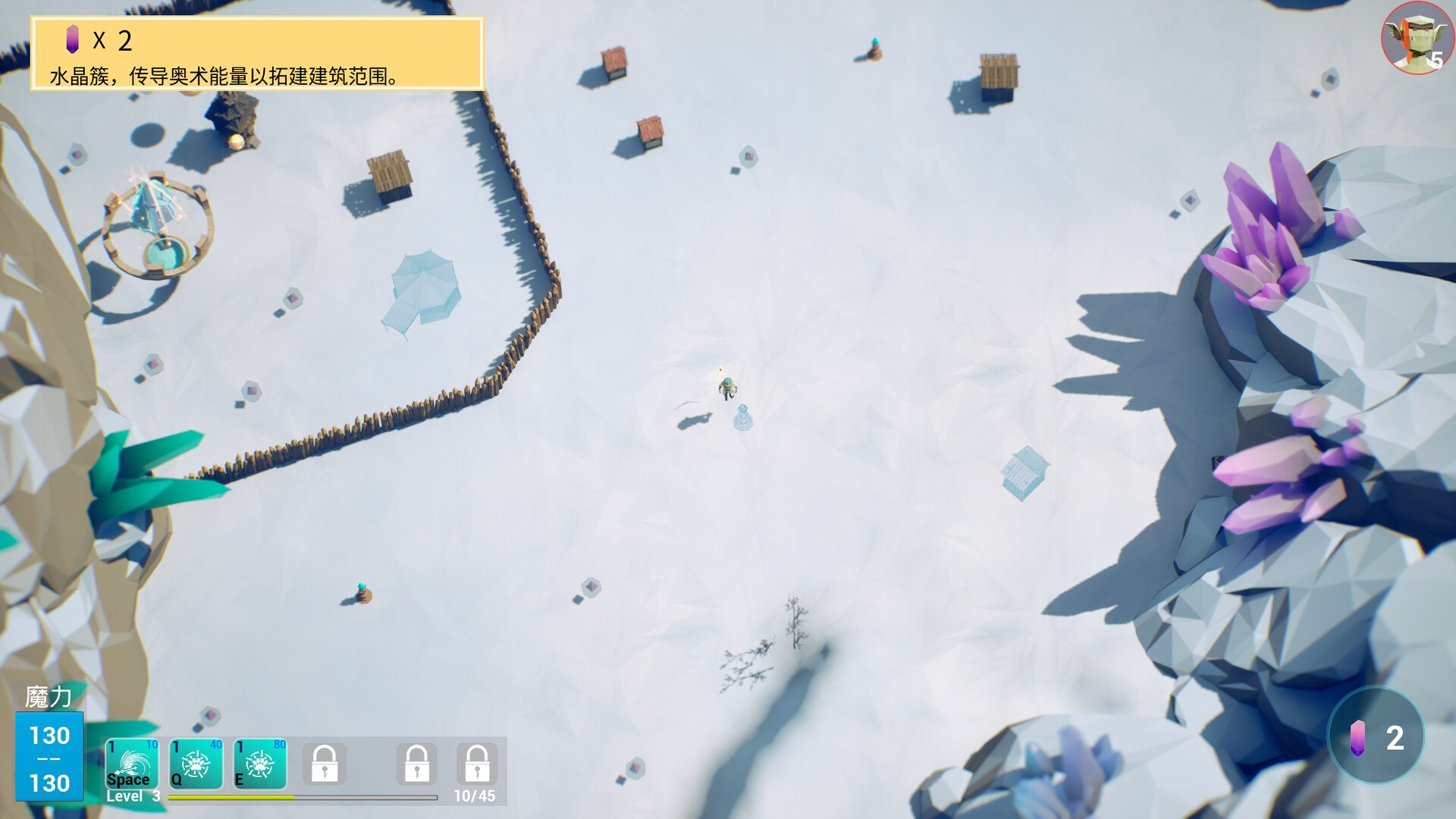 奥术前哨/ArcaneOutpost_2