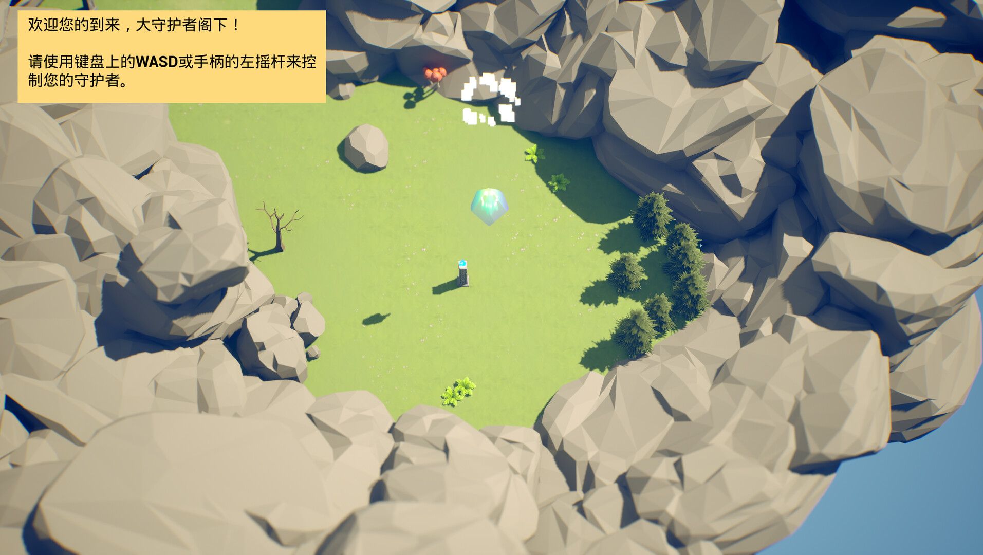 奥术前哨/ArcaneOutpost_1