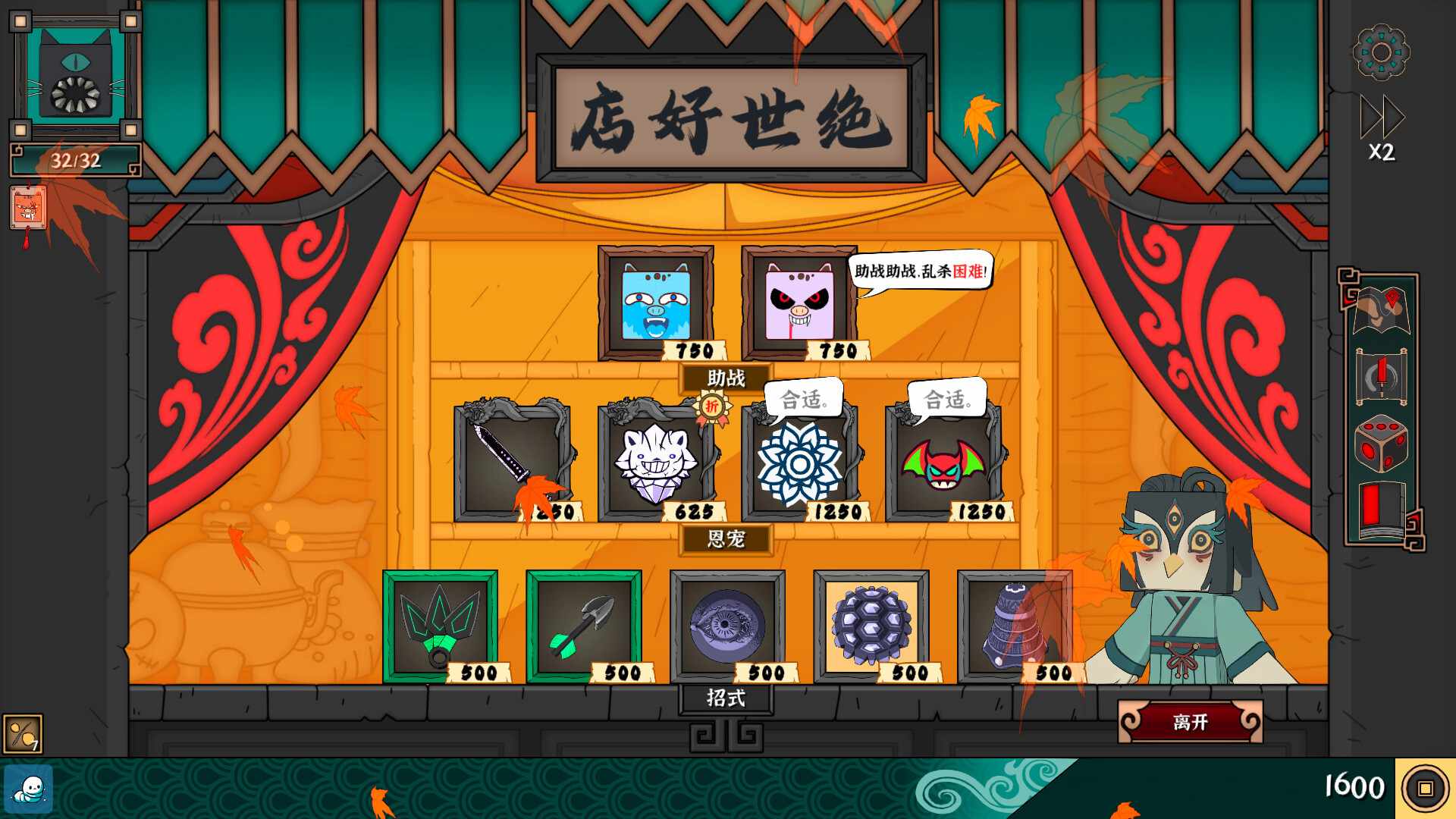 大比斗传说/Ultimate Hero_4