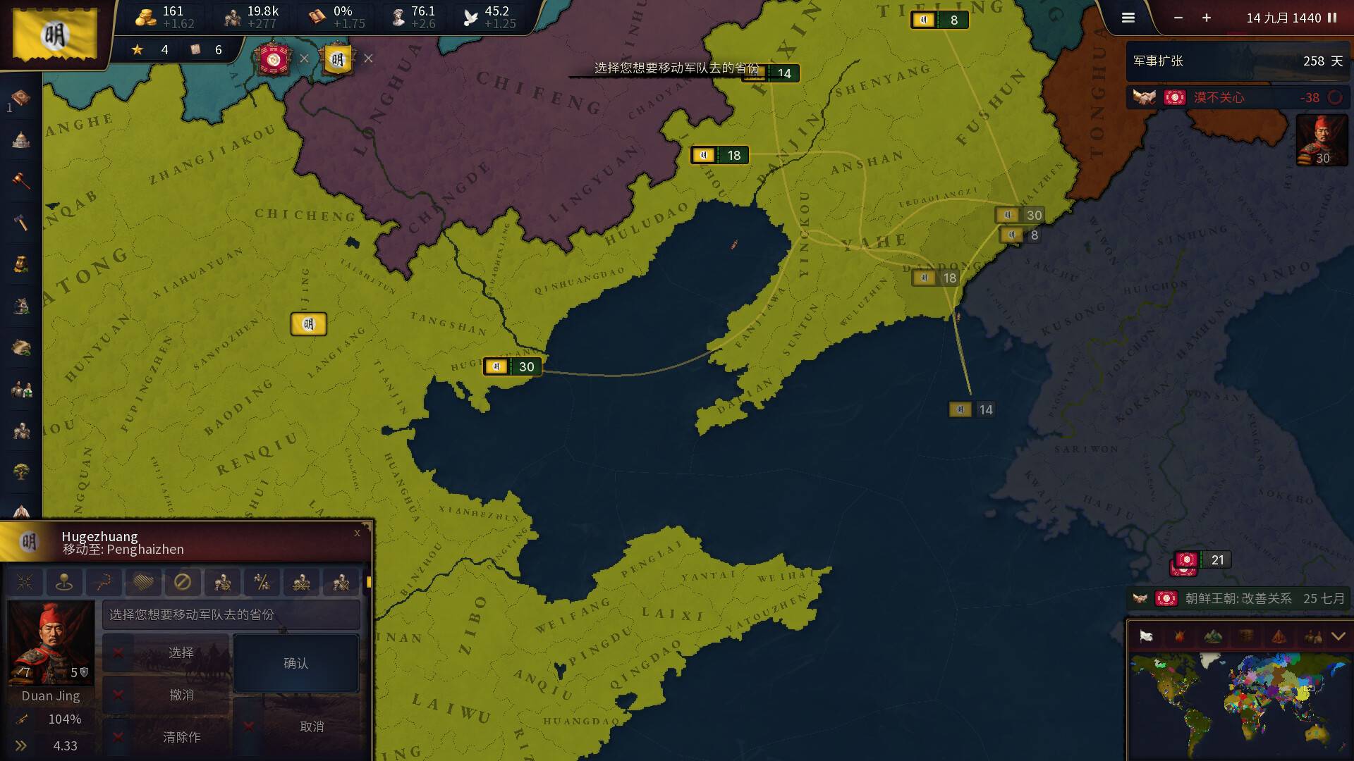 历史时代3/Age of History 3_0