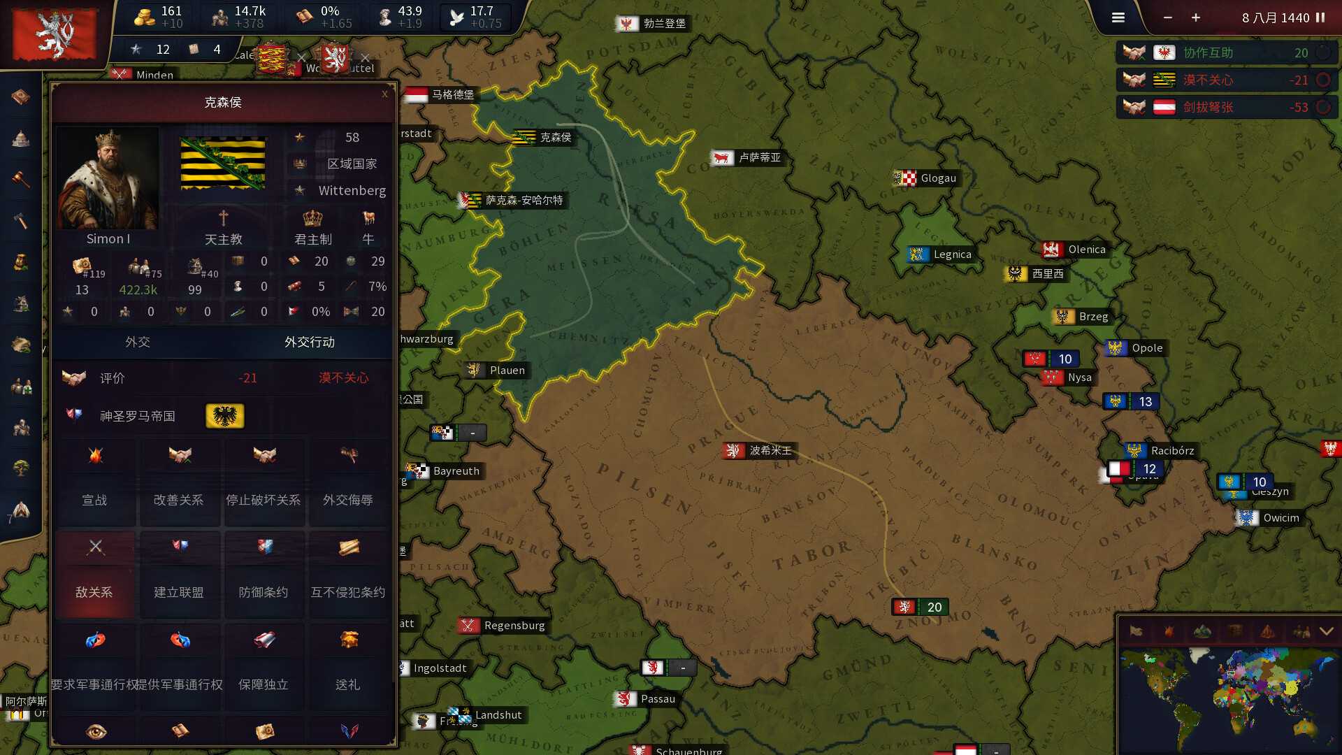 历史时代3/Age of History 3_3