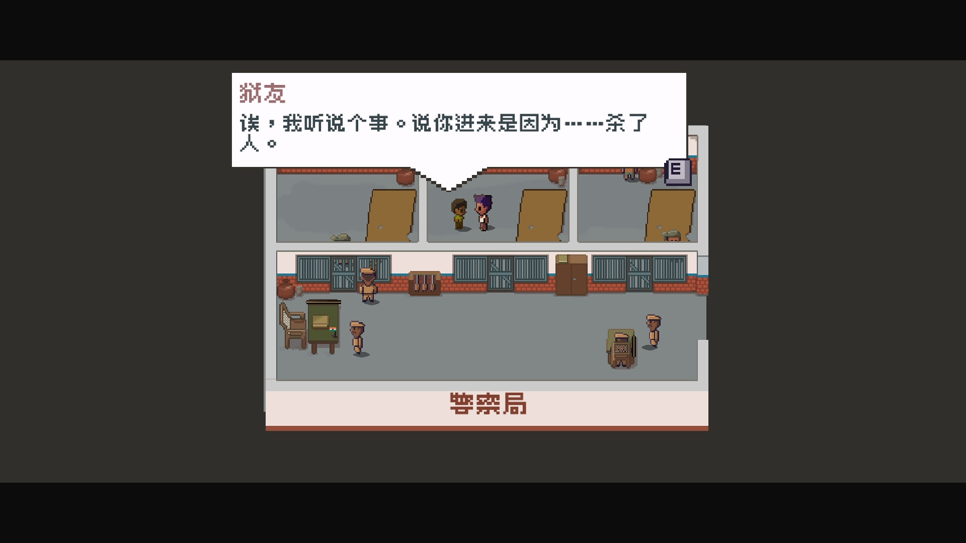 彼岸的棕榈糖：只是一个印度故事/Palm Sugar: A Village Story_1