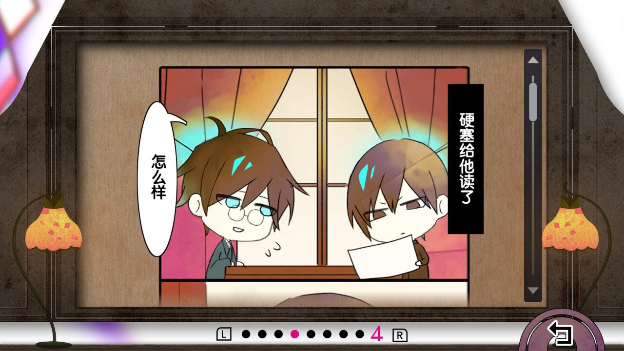 旧书店街的桥姬：满天/Hashihime Old Book Town fullscreen_1