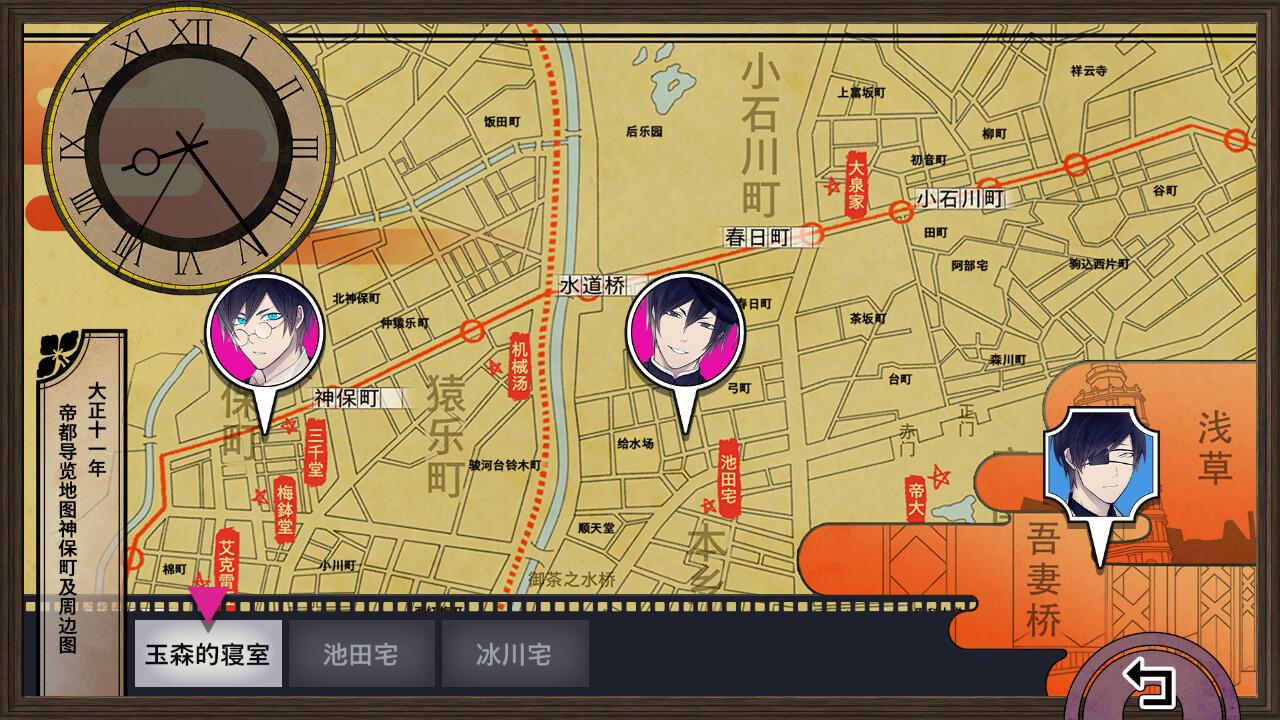 旧书店街的桥姬：满天/Hashihime Old Book Town fullscreen_3