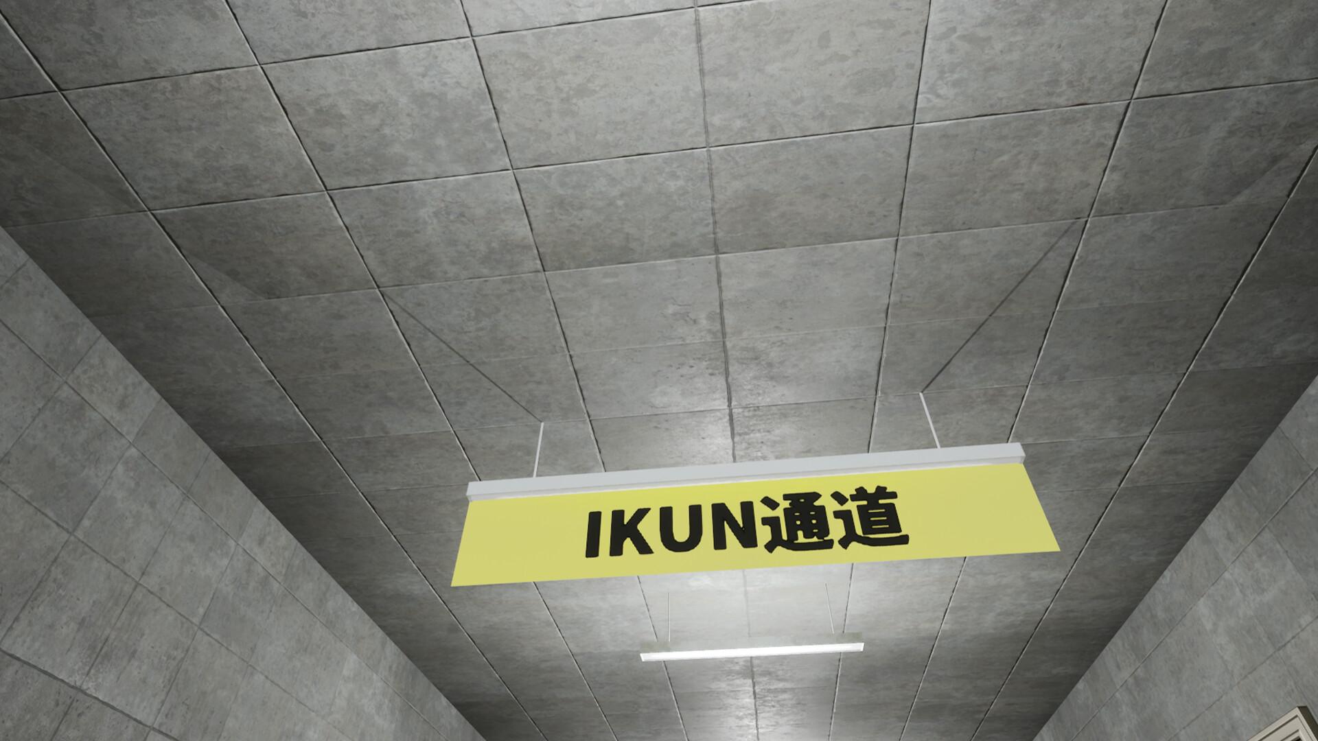 坤号出口/EXIT KUN_3
