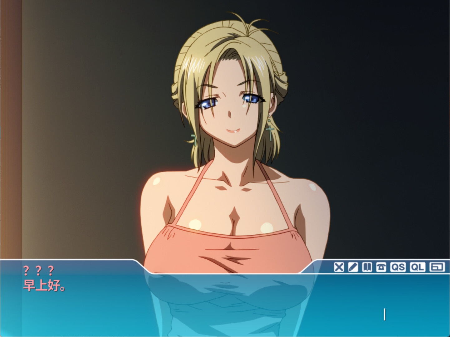 Sisters~夏日的最后一天~/Sisters: Last Day of Summer_0