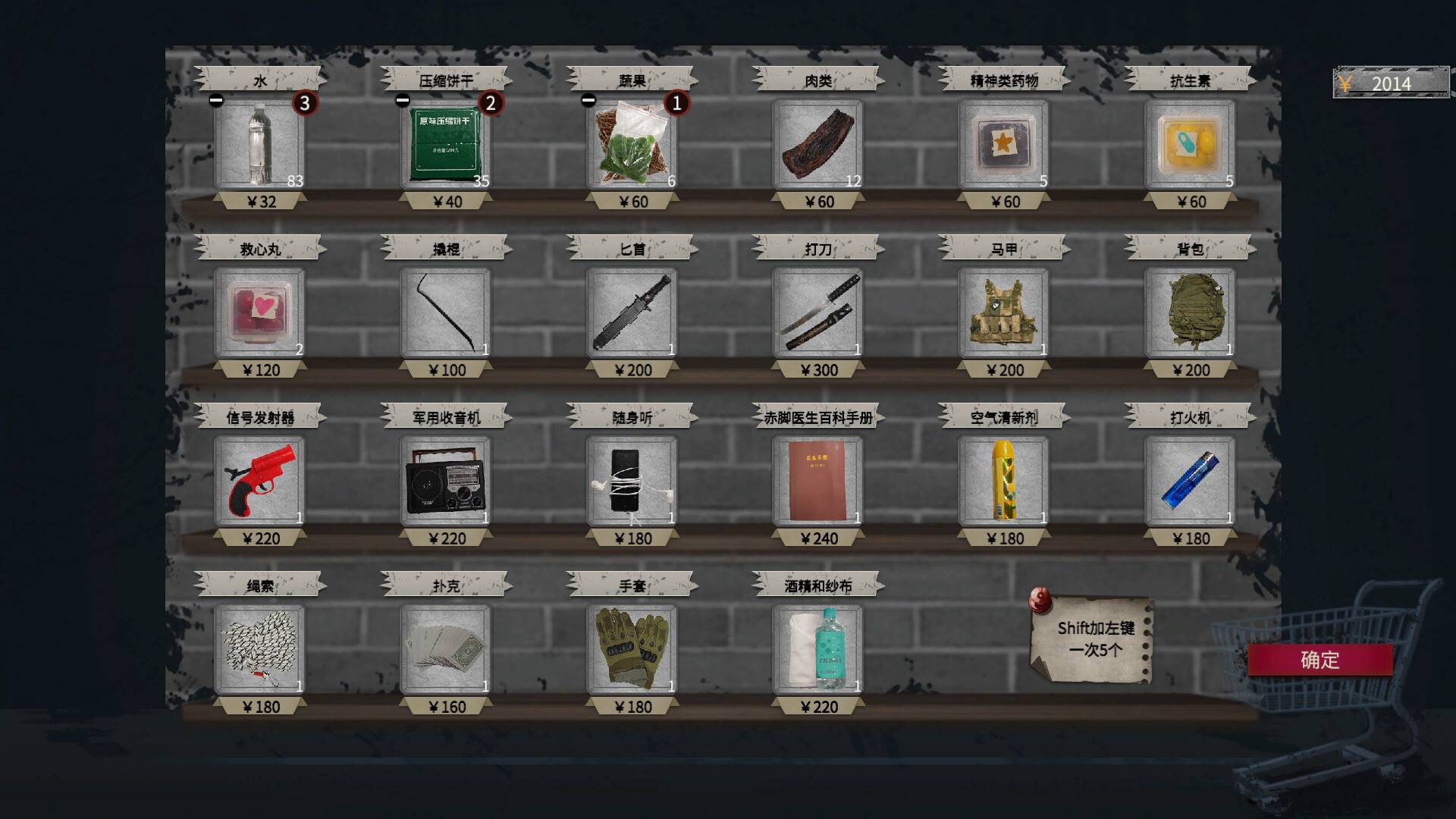 末日，美女避难所/Apocalypse Love Shelter_1