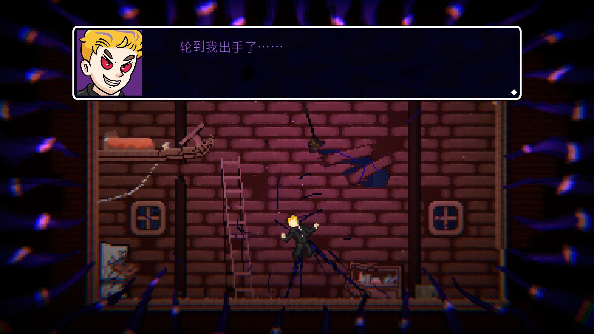 怨念缠身/Vindefiant_2