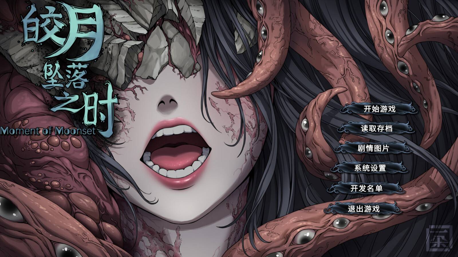 皎月坠落之时/Moment of Moonset_0