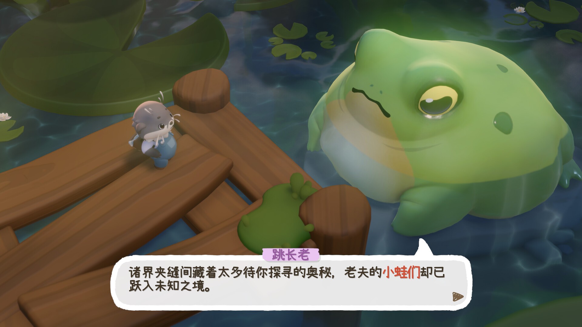 暖途/Cozy Caravan_0