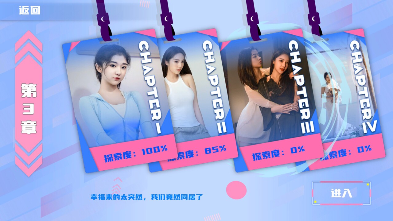 定制女友/CustomizedGirlfriend_5