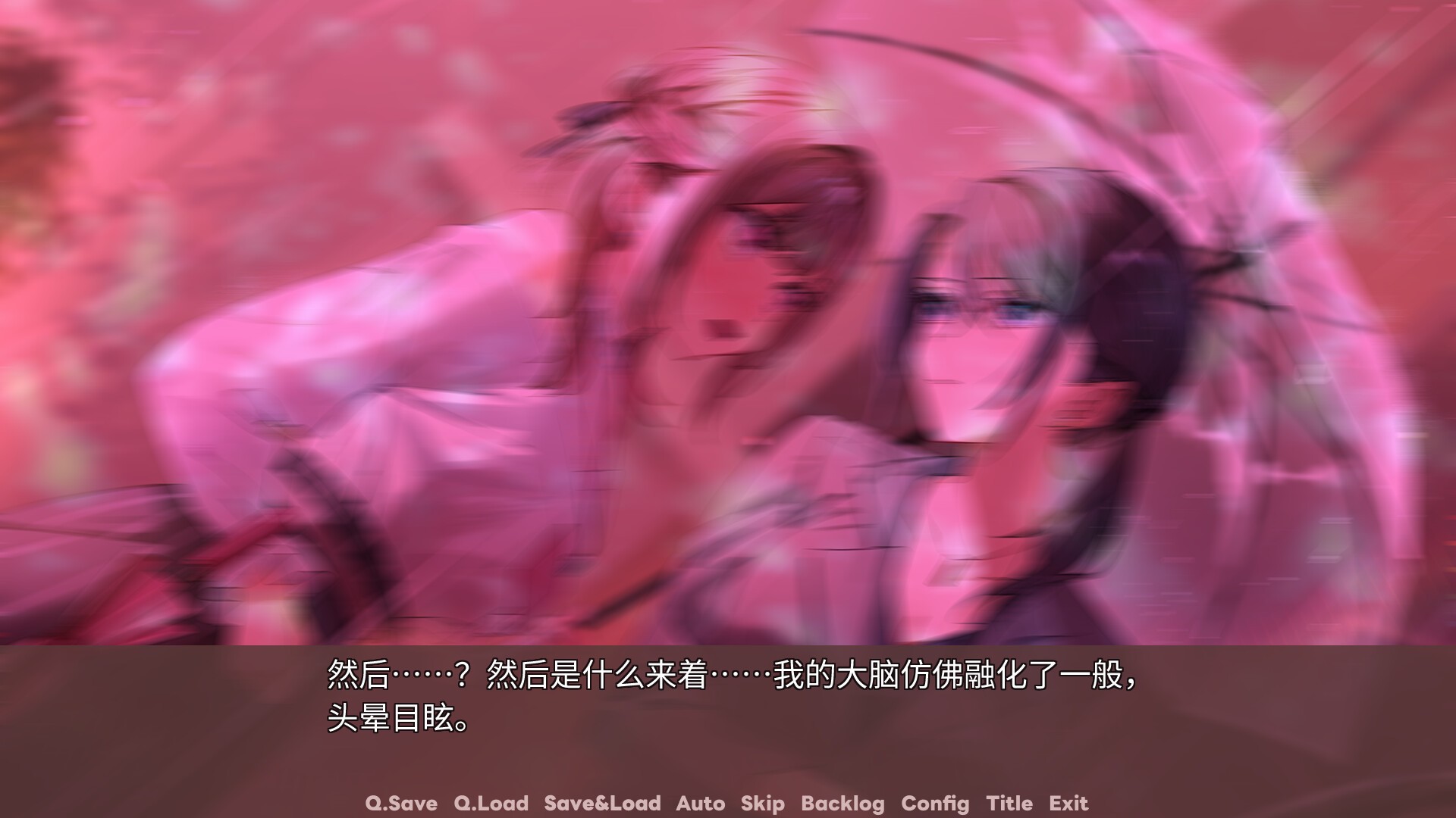 迷醉唇旅-总编为我退高烧-/LipTrip ~My Boss Is My Heat Suppressant?!~_2