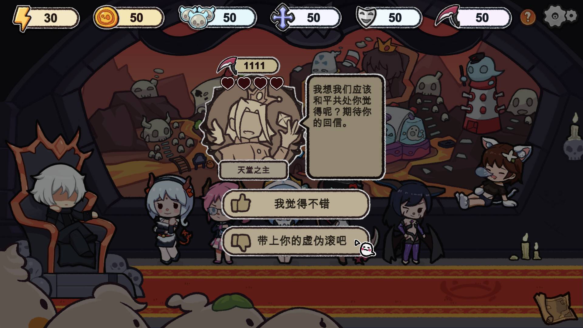 都给我下地狱/Go To Hell Must_0