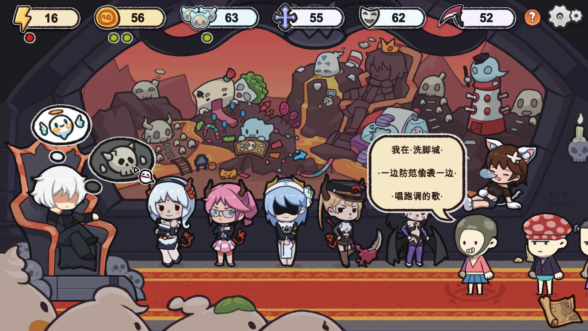 都给我下地狱/Go To Hell Must_1