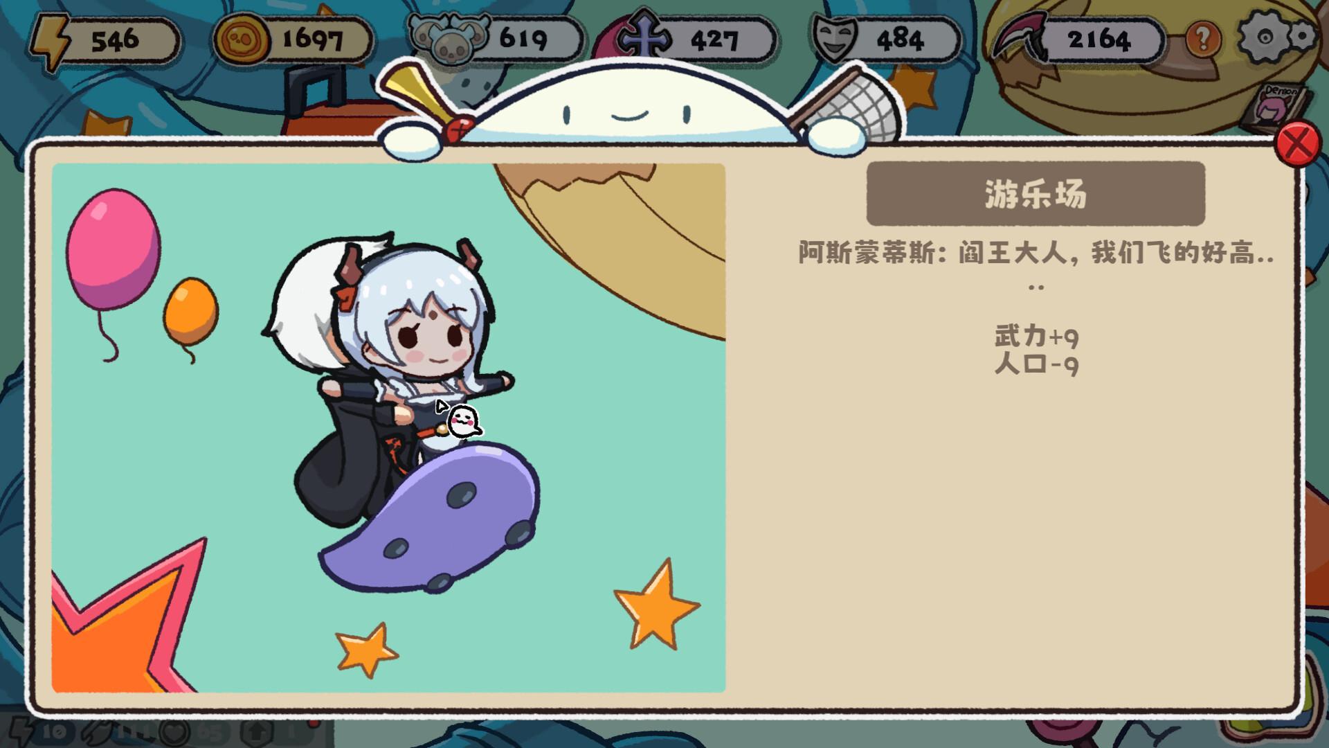 都给我下地狱/Go To Hell Must_5