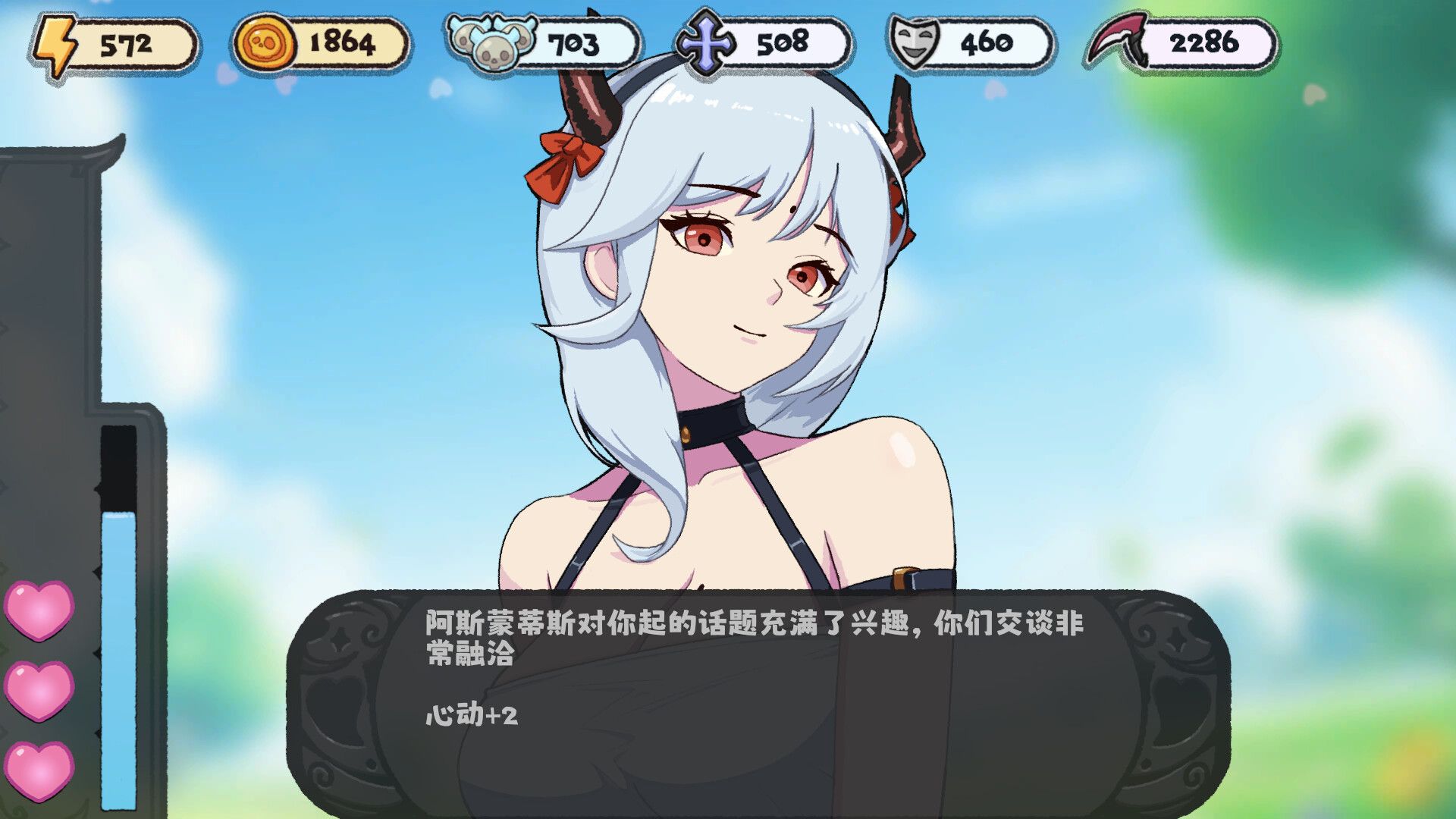 都给我下地狱/Go To Hell Must_2