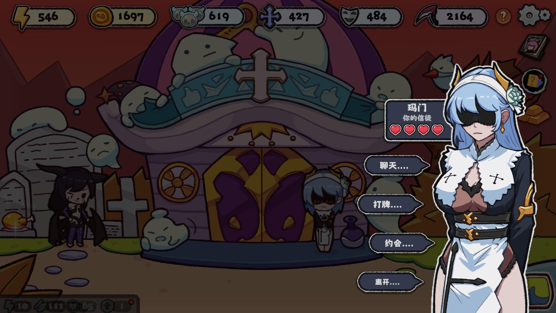 都给我下地狱/Go To Hell Must_4