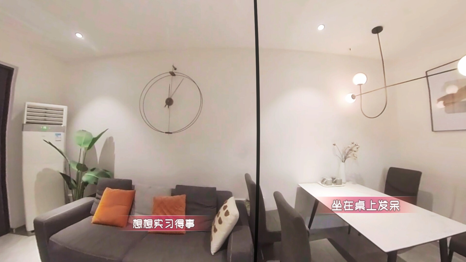 重生了还逼我恋爱？/重生了还要我谈恋爱？_5