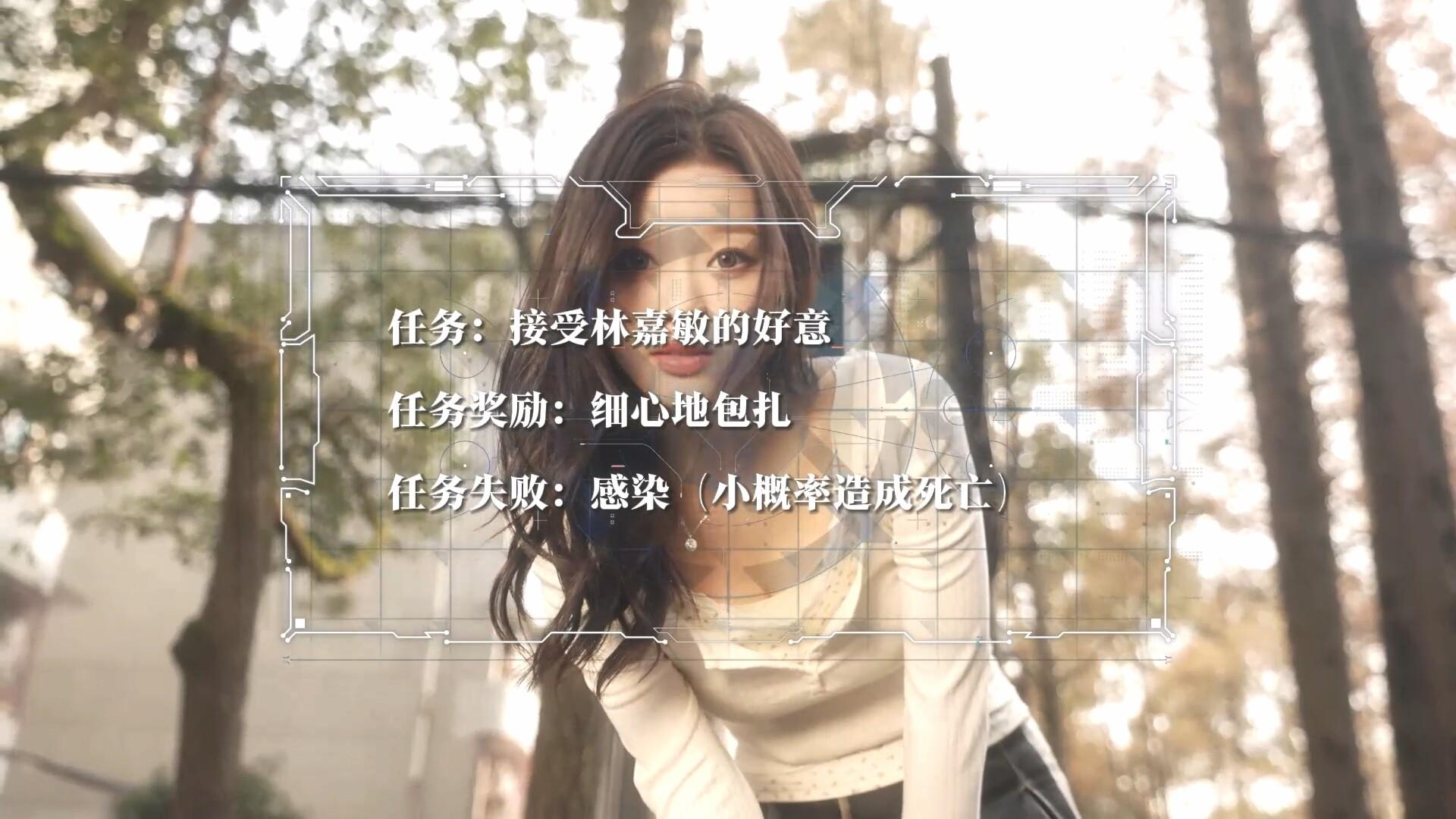 重生了还逼我恋爱？/重生了还要我谈恋爱？_2