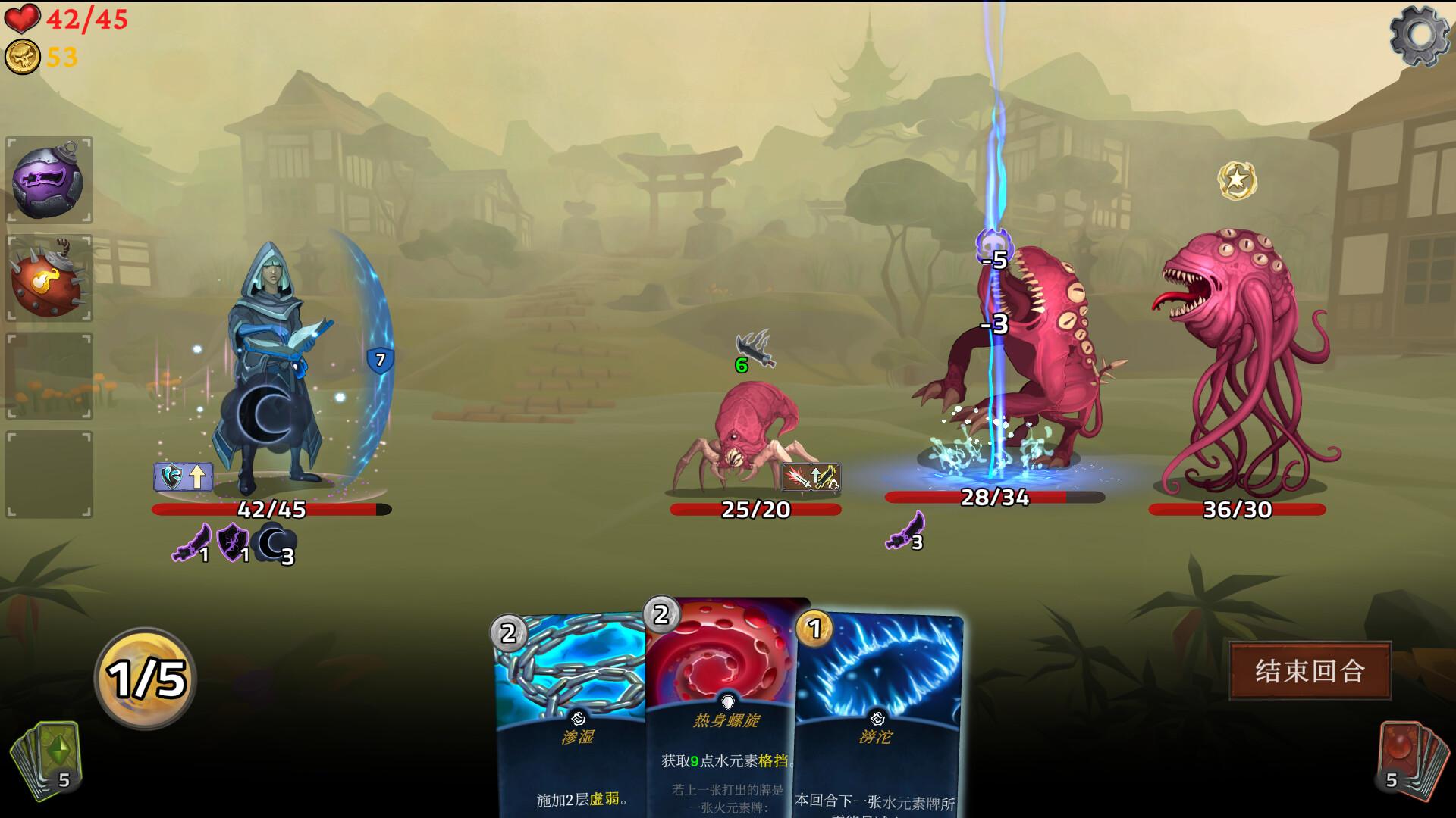 元素孤旅/Elemental Exiles_3